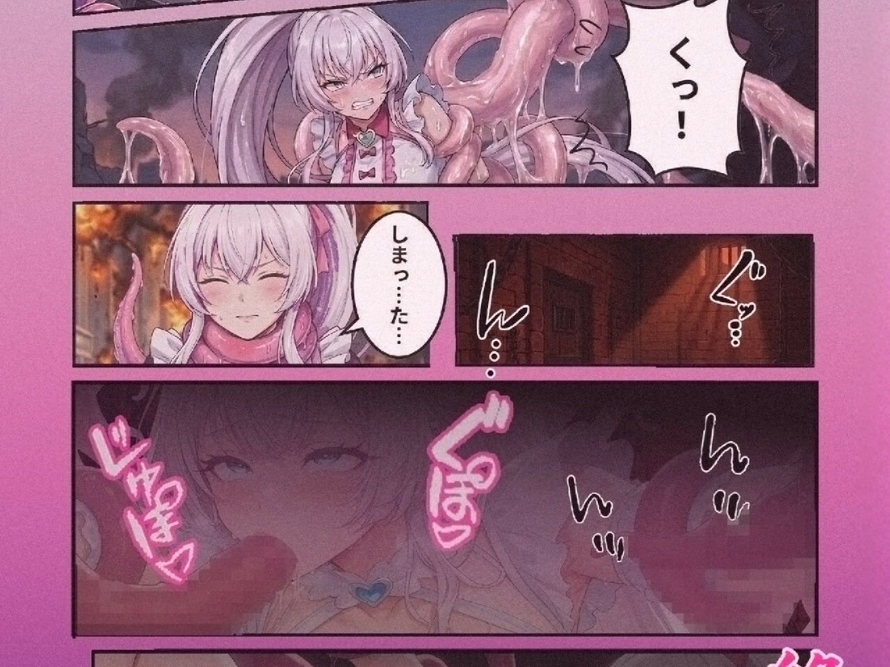 【洗脳催●/下品腰振りダンス/語尾チンポ】変身ヒロインキラリリィ悪堕ち堕落確定連続アクメ敗北洗脳快楽堕ち サンプル3ページ目