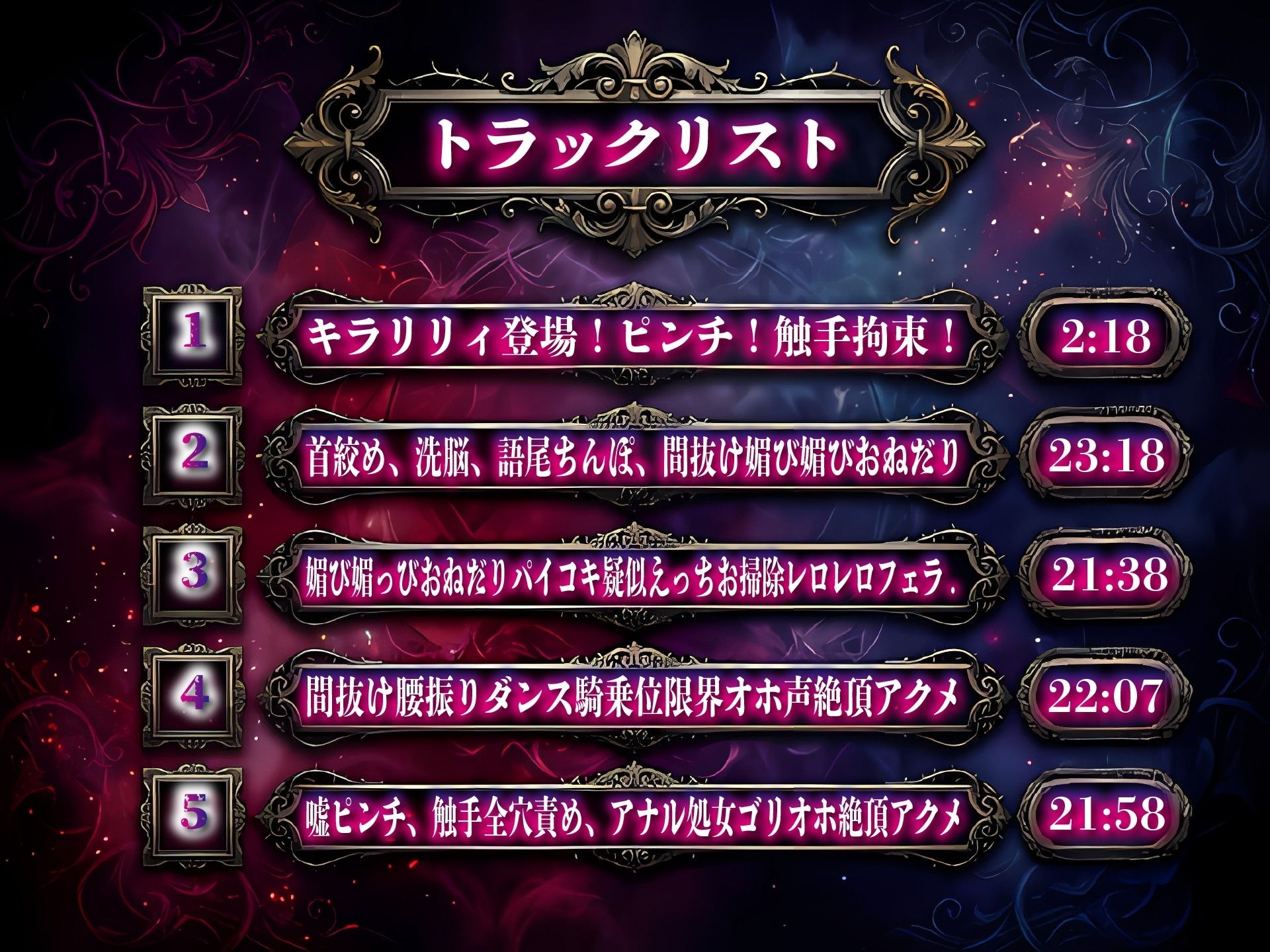 【洗脳催●/下品腰振りダンス/語尾チンポ】変身ヒロインキラリリィ悪堕ち堕落確定連続アクメ敗北洗脳快楽堕ち サンプル7ページ目