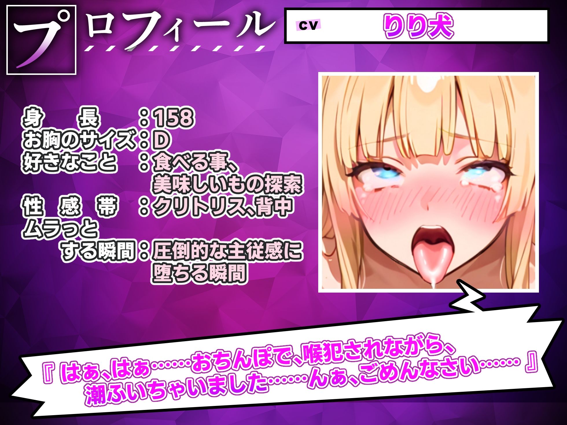 【実演オナニー】無理やりオナホ扱い！100回超の無限潮吹き！？エグすぎる連続アクメ！！『どぴゅどぴゅしてください！潮でるっ！！おおっ…イグッ！！ 』【最強作品】 サンプル2ページ目