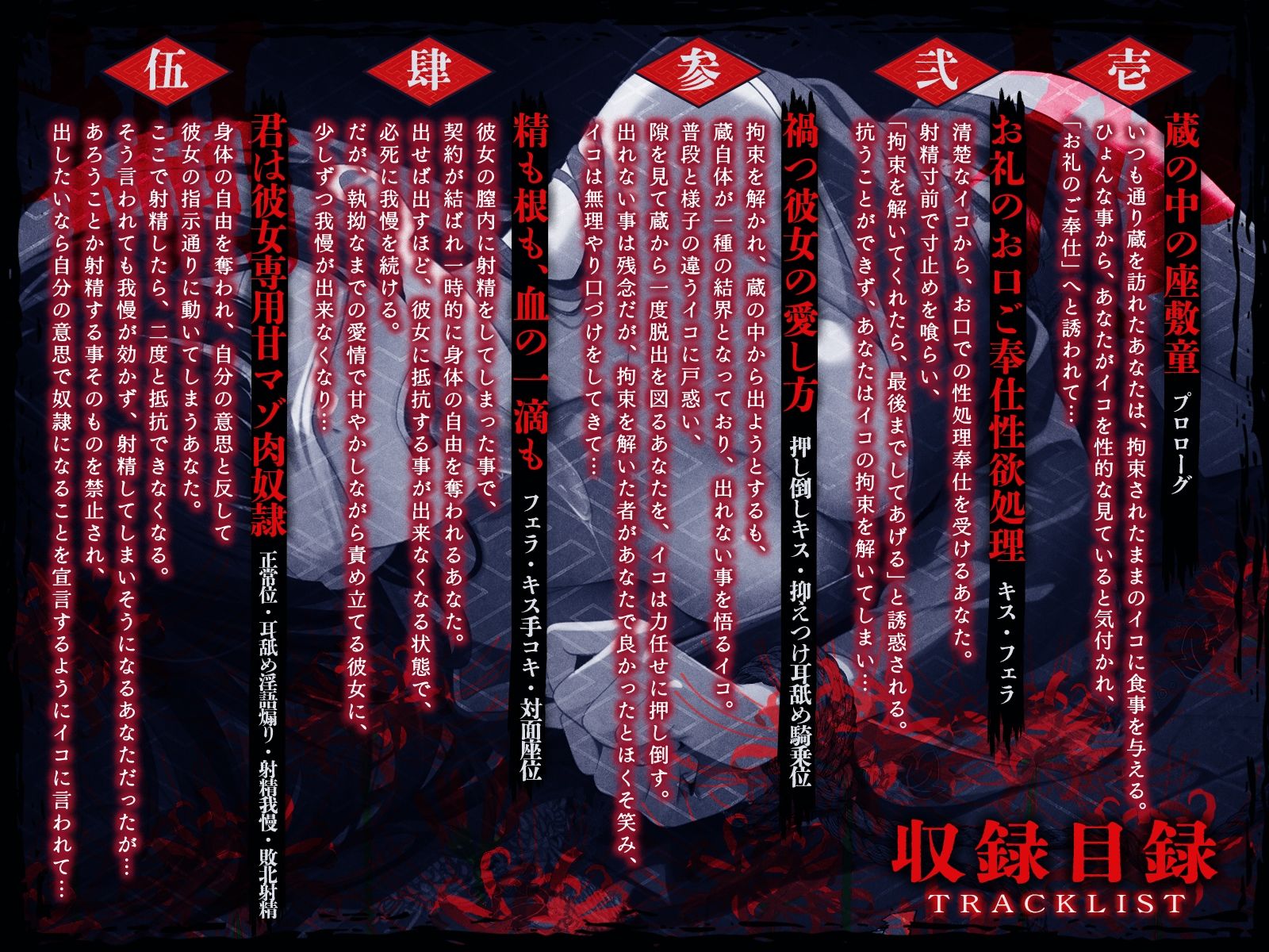 座敷童を自称する囚われの美女を解放したら、彼女専用の愛され甘マゾ肉奴●になりました【KU100収録】 サンプル3ページ目