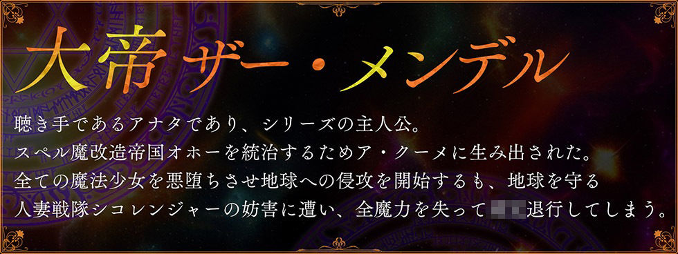 魔法少女肛虐計画外典 黒桃と闇月の章 尻便女フォビドゥンピーチ＆精便器アビスフレア【KU100ハイレゾ】 サンプル5ページ目