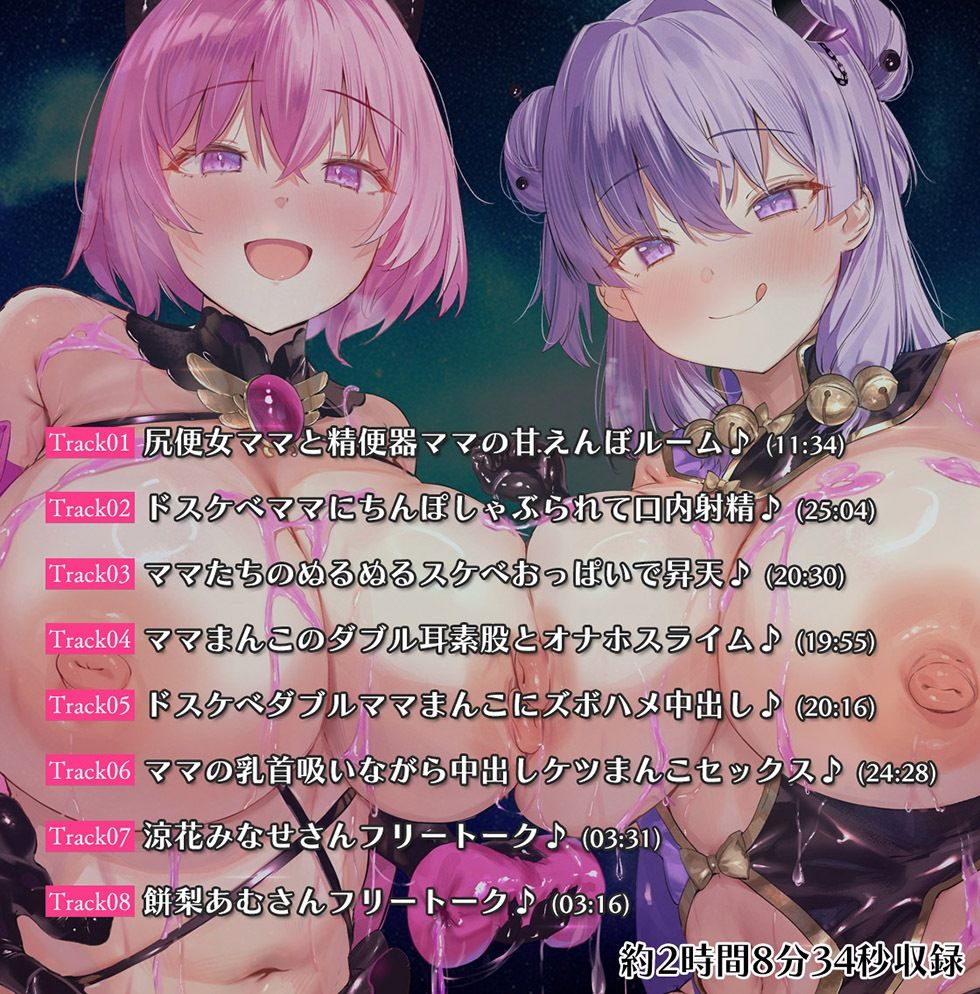 魔法少女肛虐計画外典 黒桃と闇月の章 尻便女フォビドゥンピーチ＆精便器アビスフレア【KU100ハイレゾ】 サンプル6ページ目