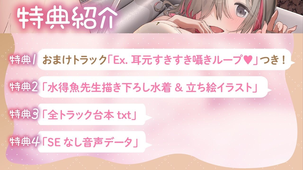 彼氏さん最推し♪ビジュ強コンカフェ巨乳JD’つぐみん’と好きな時にパコりあう好感度カンスト交尾 サンプル3ページ目