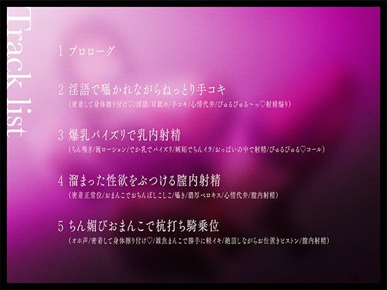 冷淡爆乳秘書のどすけべちん媚び性処理〜目付きが悪いむちむち社長秘書の裏の顔〜 サンプル3ページ目