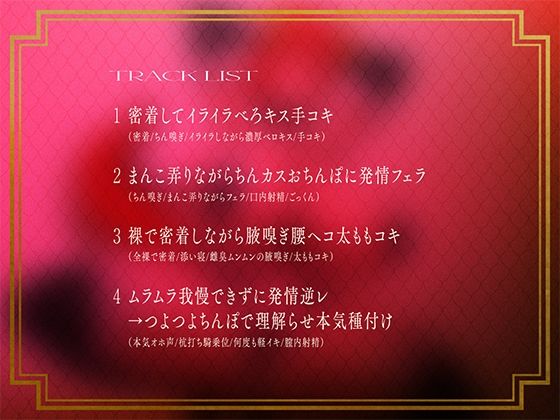 気怠げドラゴンメイドの本能ダダ漏れイライラちん媚び雌堕ちご奉仕〜ご奉仕中ずっとおまんこイライラの生意気メイド〜 サンプル4ページ目