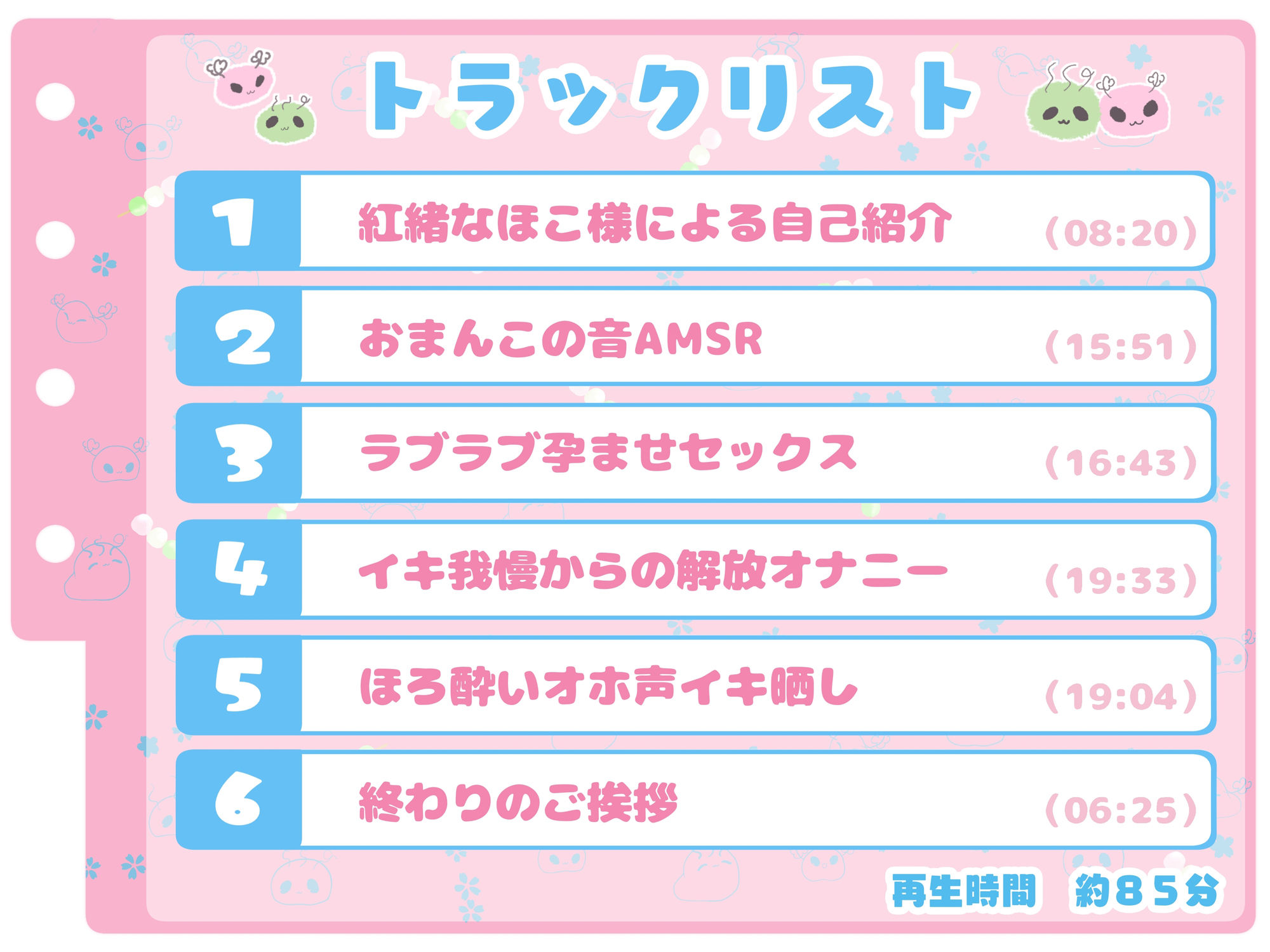 【シコりた〜い実演オナニー】みんな大好きべにおな♪癒し系ボイスと絶頂オホ声のトンデモギャップをご査収ください【紅緒なほこ】 サンプル3ページ目