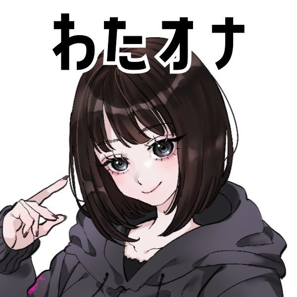 【ガールズバーのキャスト・同人声優・元コスプレイヤー】わたしのオナニー事情 No.51 ゆあ【オナニーフリートーク】 サンプル3ページ目