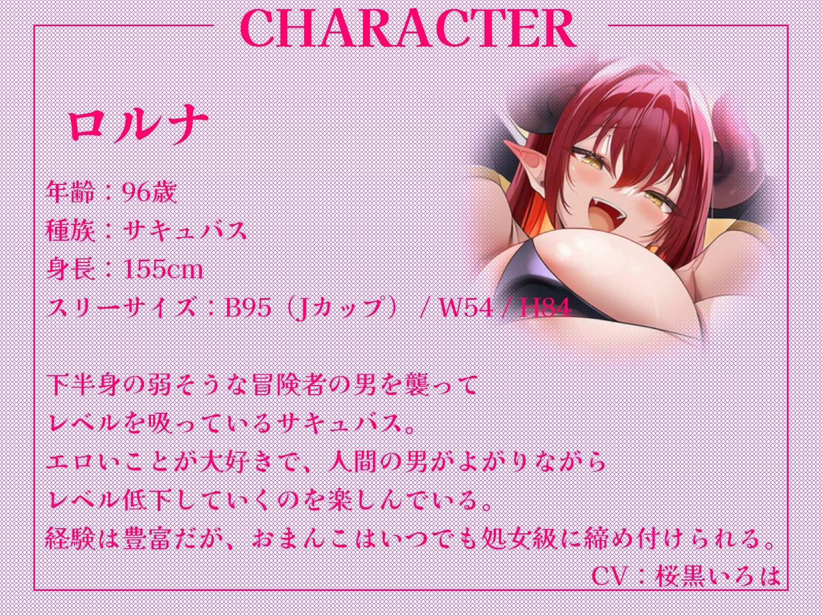 淫乱サキュバスとへっぽこヒーラーのW中出しハーレム〜レベルドレインセックスで襲われて、必死におまんこヒールで抵抗してくれるエンドレスループ〜【KU100収録】 サンプル2ページ目
