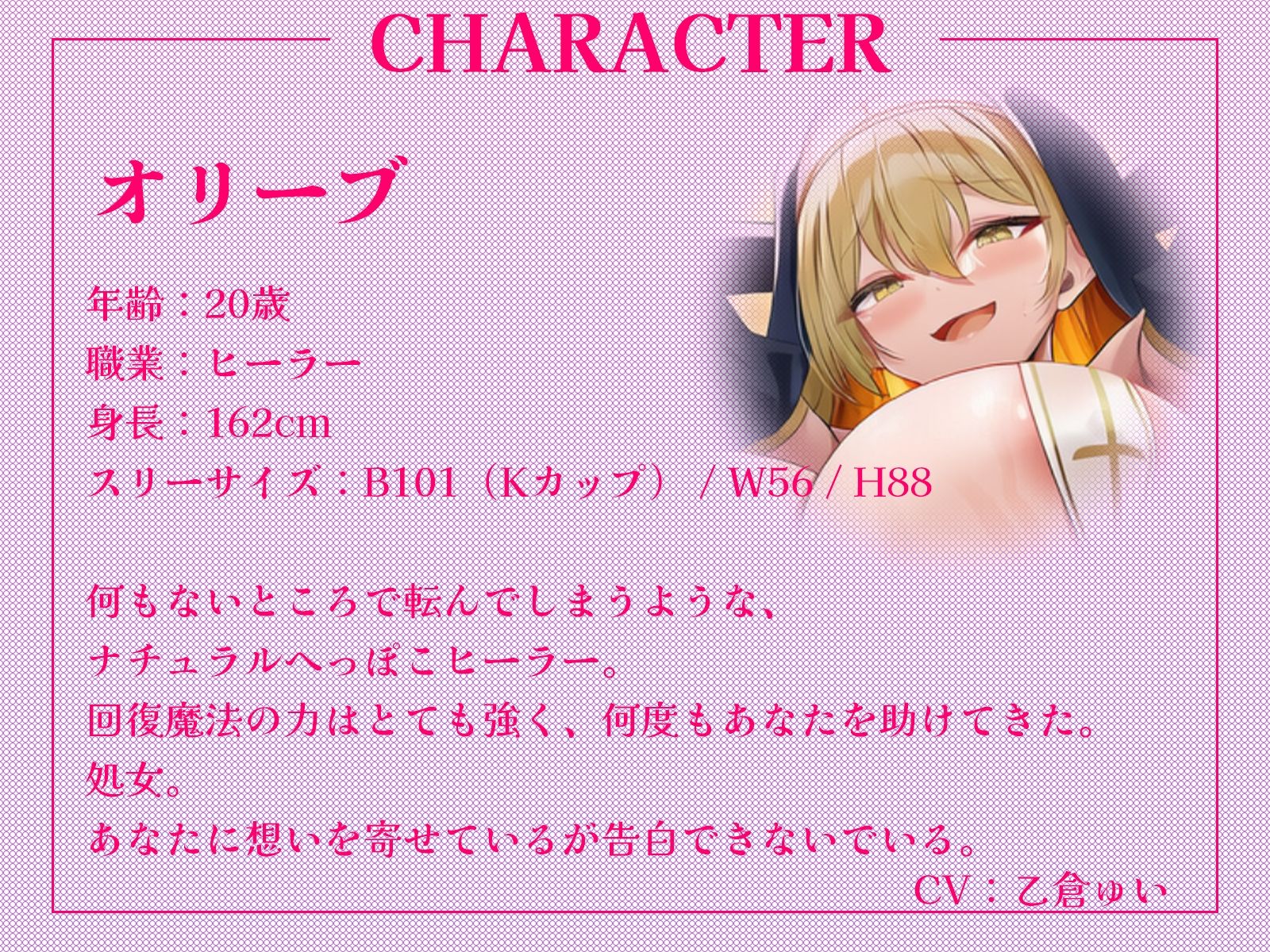 淫乱サキュバスとへっぽこヒーラーのW中出しハーレム〜レベルドレインセックスで襲われて、必死におまんこヒールで抵抗してくれるエンドレスループ〜【KU100収録】 サンプル3ページ目