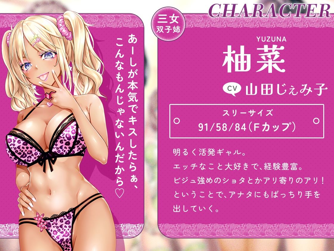 ［KU100］お姉ちゃんハーレム 〜ボクのことが大好きなお姉ちゃんたちとの、性癖全開あまあまえっちな日々〜 サンプル5ページ目