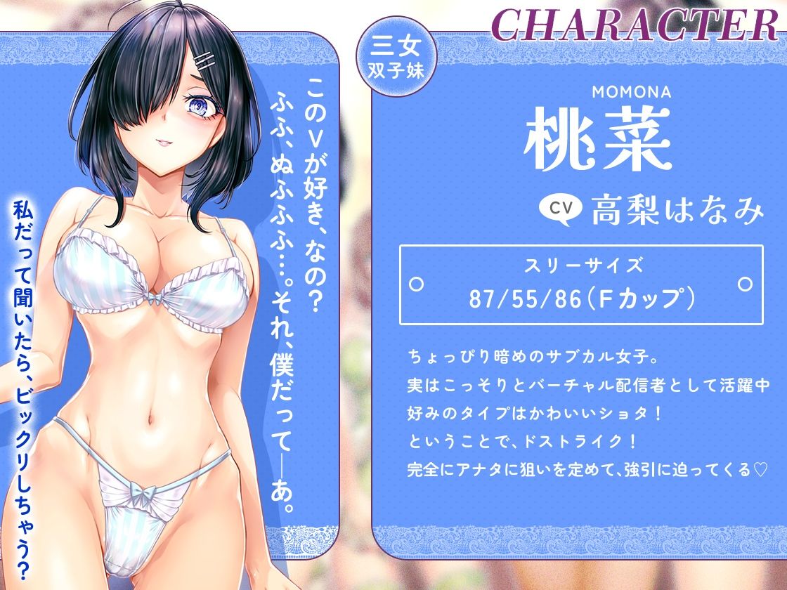 ［KU100］お姉ちゃんハーレム 〜ボクのことが大好きなお姉ちゃんたちとの、性癖全開あまあまえっちな日々〜 サンプル6ページ目