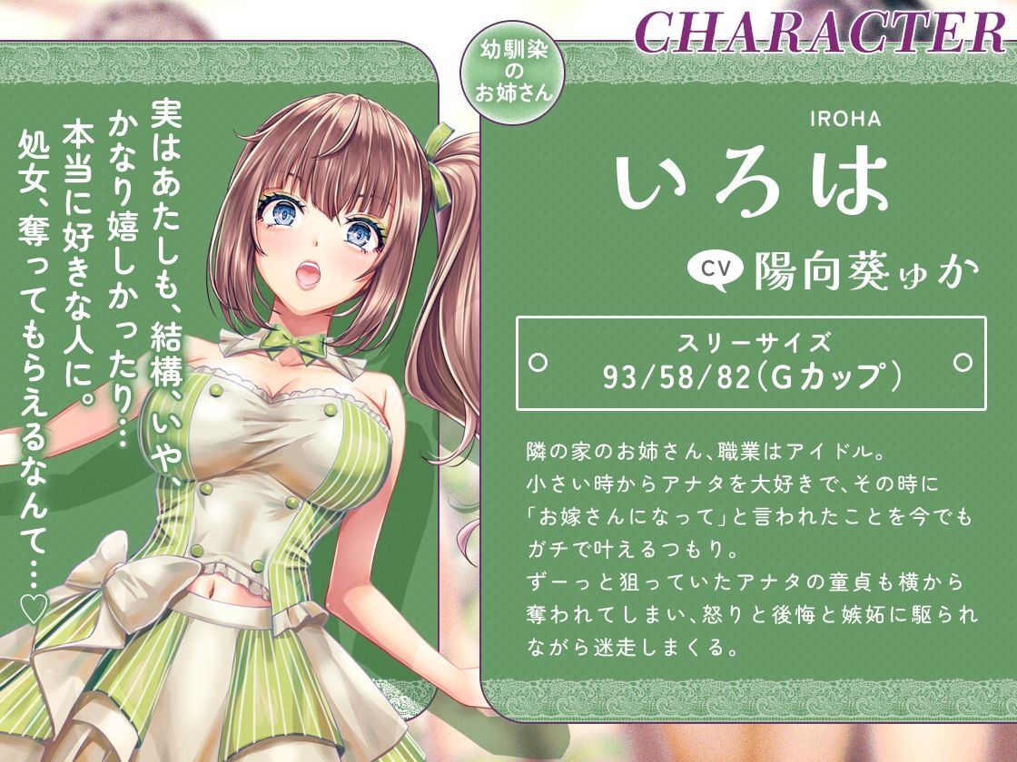 ［KU100］お姉ちゃんハーレム 〜ボクのことが大好きなお姉ちゃんたちとの、性癖全開あまあまえっちな日々〜 サンプル7ページ目