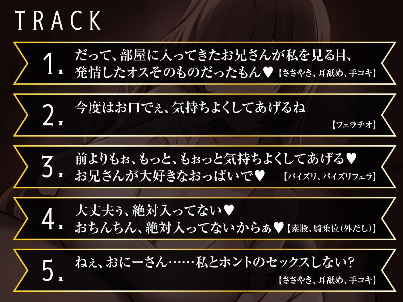 裏オプメンズエステ あなただけの特別濃厚裏サービス サンプル4ページ目