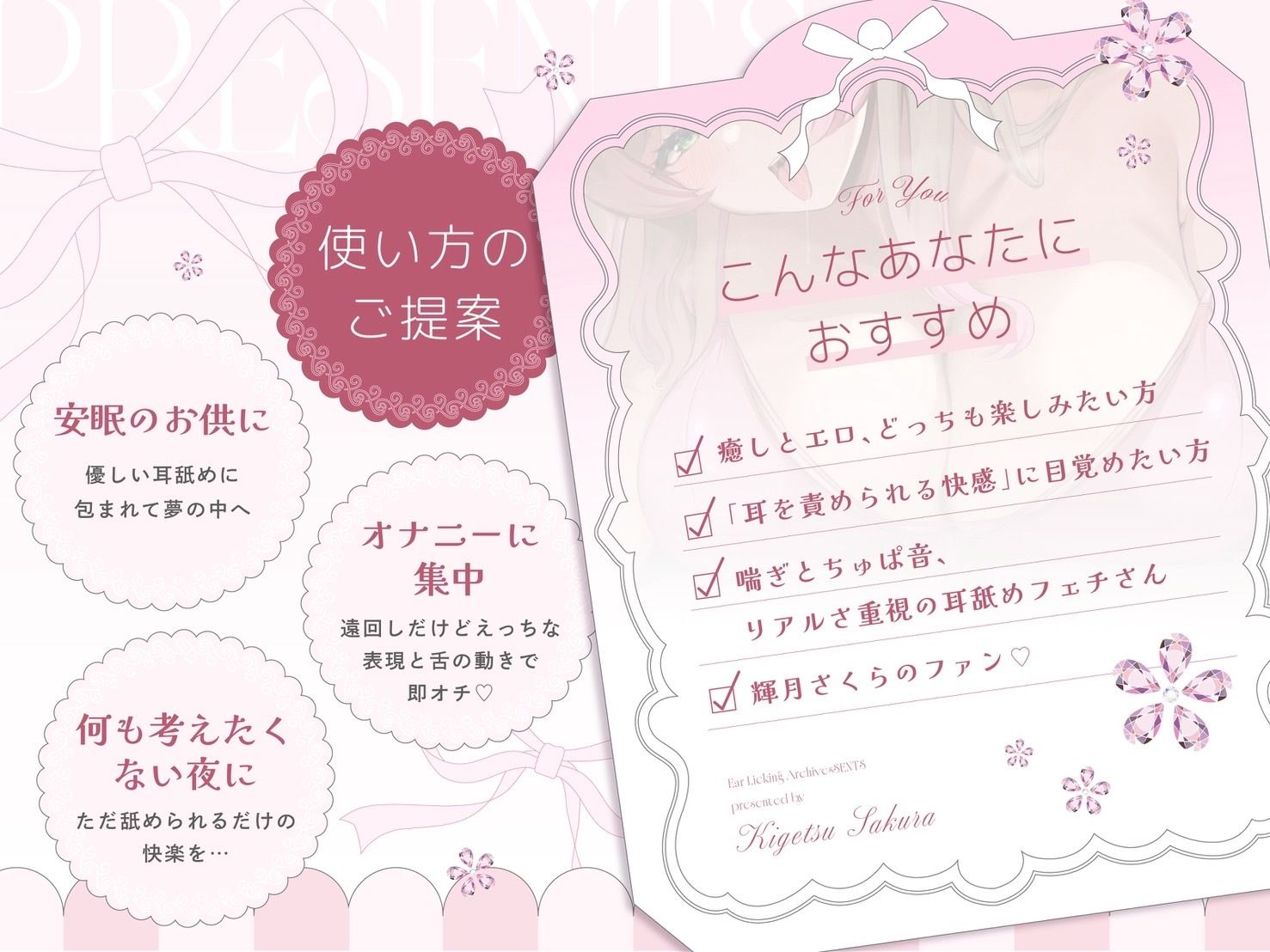 【耳イキ】耳舐めアーカイブ！耳奥舐め×喘ぎ×オナサポ｜厳選編集6時間オーバー！【圧倒的耳奥舐め】 サンプル2ページ目