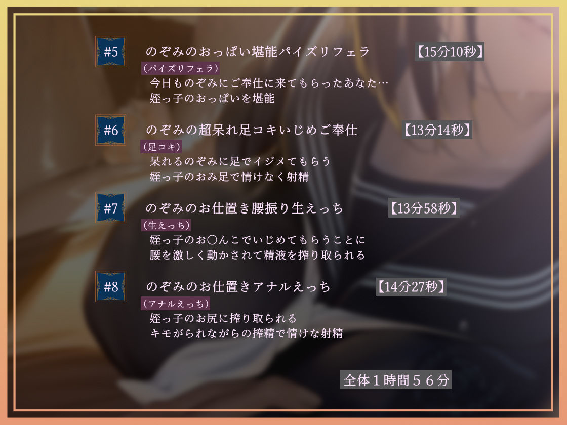【低音囁き】きっも…。Kimmo〜低音クール真面目受験生に耳元で蔑まれながらキモがられお射精〜 サンプル5ページ目