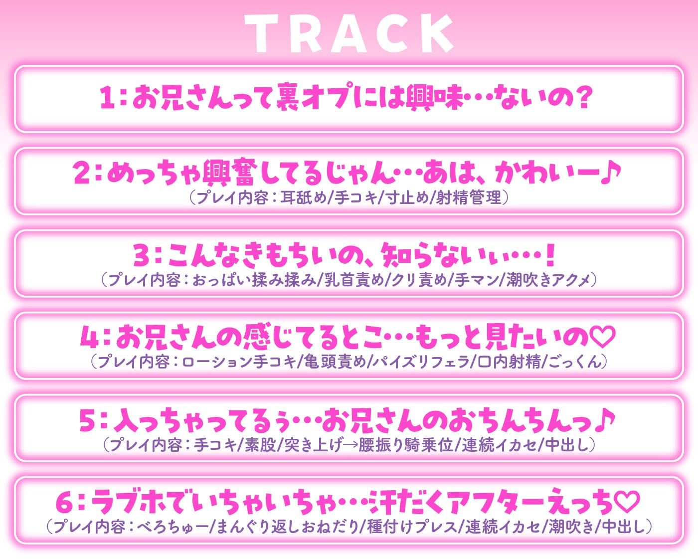 あなただけの特別サービス JKリフレ嬢の濃厚裏オプション サンプル4ページ目