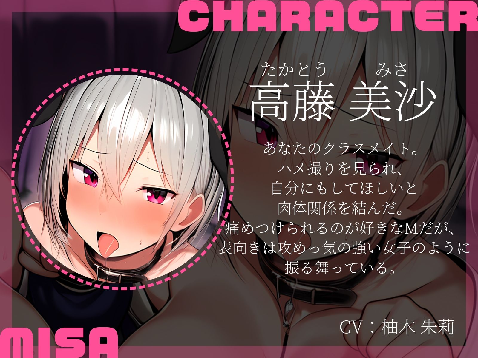 【KU100】プレゼントに首輪をねだるドM2人を再調教 サンプル4ページ目