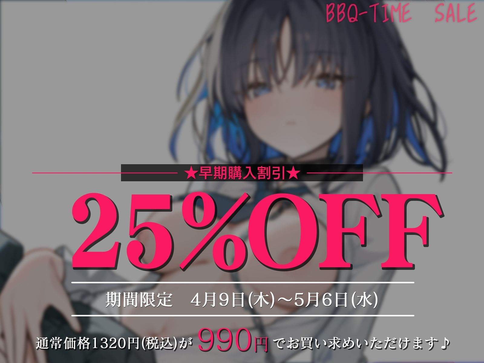 【甘オホ】クールな後輩が奴●になったので買ってみた。 サンプル6ページ目