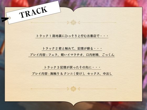 【CV.月見れもん様】君にだけ視える〜古書店と幽霊少女〜 サンプル3ページ目