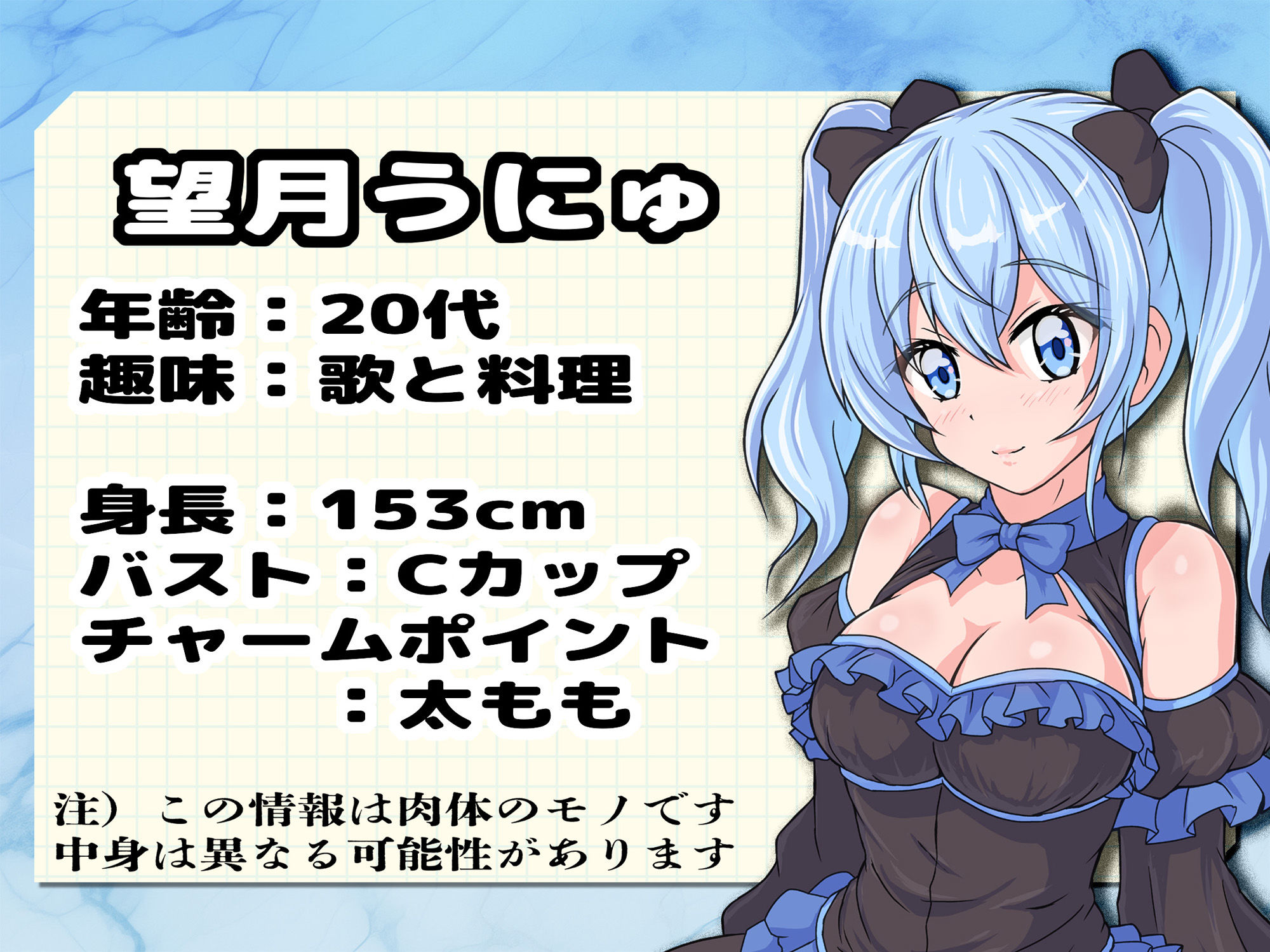 【実演】実録TSオナ日記・望月うにゅ サンプル1ページ目