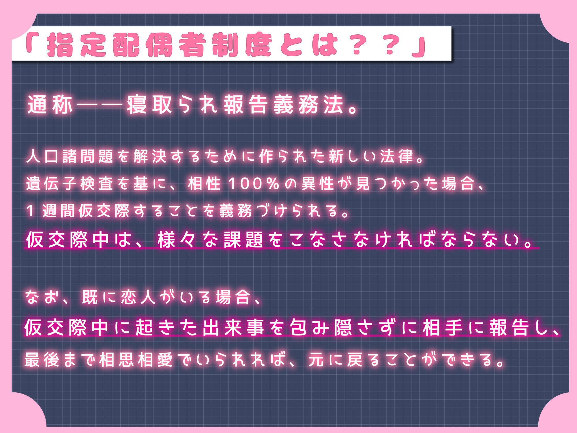 寝取られ報告義務化！Case:佐倉瑞希 サンプル4ページ目