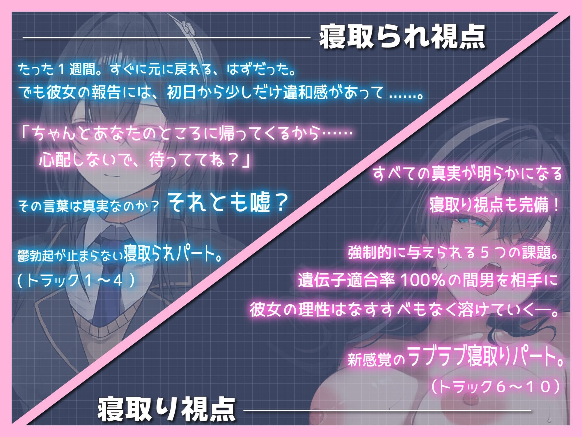 寝取られ報告義務化！Case:佐倉瑞希 サンプル5ページ目