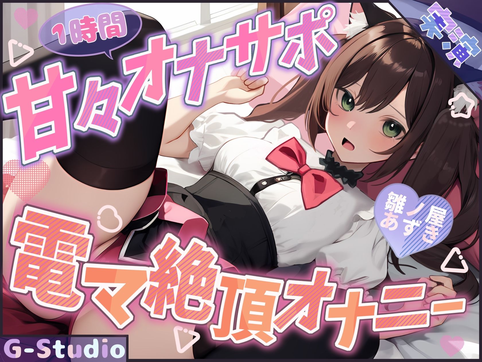 【総尺10時間超】1時間×8本の実演濃密オムニバス 〜8人の台本なき絶頂記録〜【G-Studioオムニバス】 サンプル4ページ目