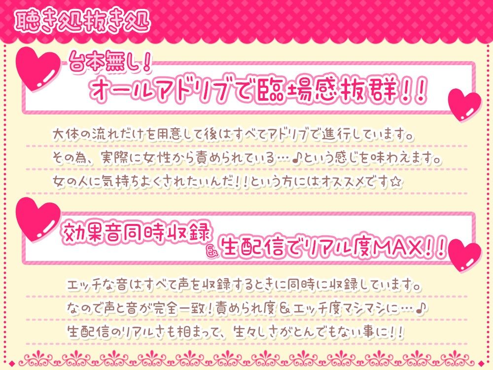 伊ヶ崎綾香の生あだると放送局〜婦警『綾香』のおちんぽ尋問編〜 サンプル2ページ目