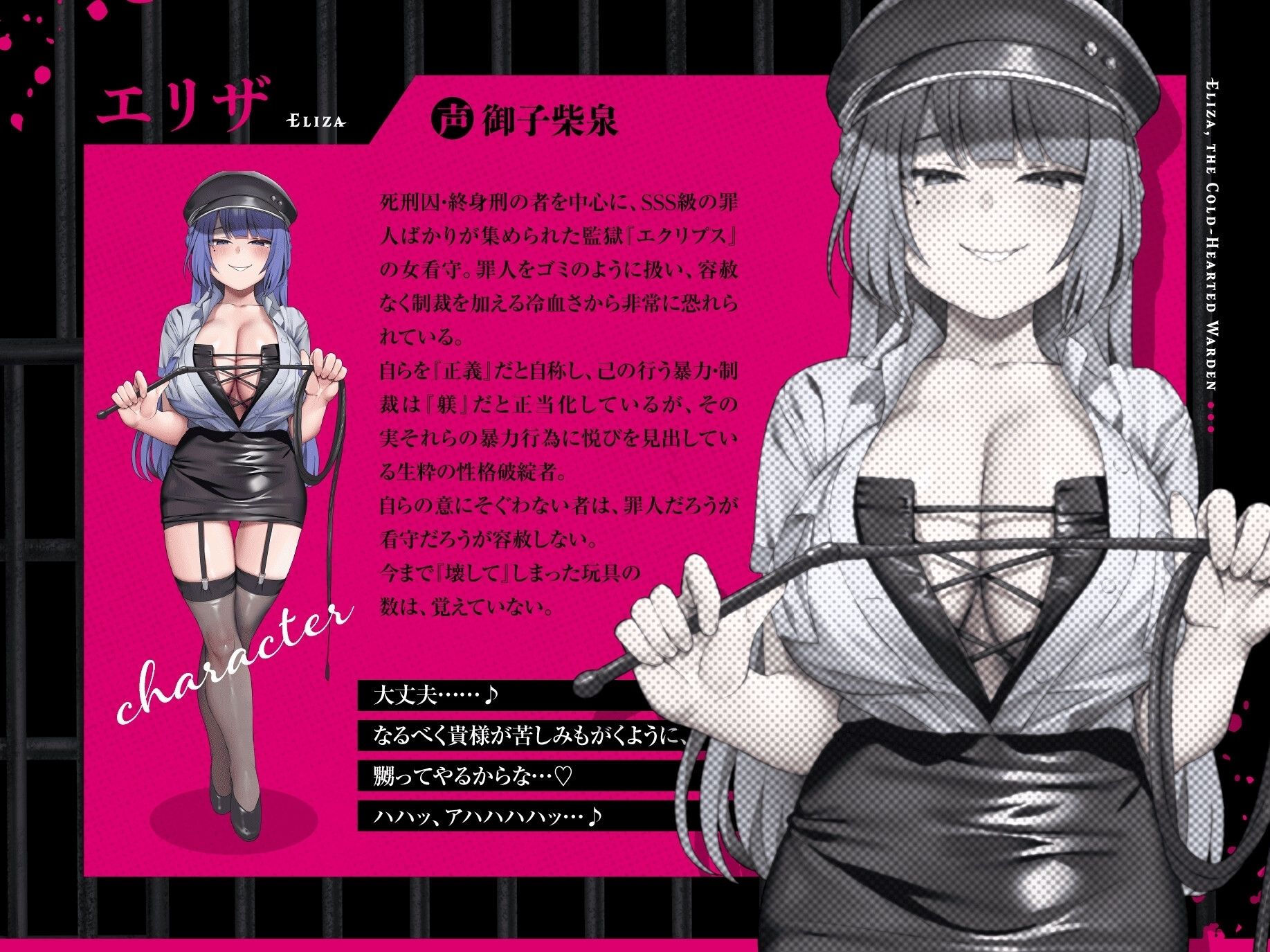 【過激CG集同梱】冷酷女看守エリザ〜性格最悪の女看守に立場わからせ人生終了キメセクレ●プ♪お前は今日から無様な底辺肉便器〜【監獄に響き渡るきったねえ牛オホ声】 サンプル1ページ目