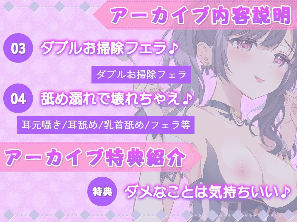 伊ヶ崎綾香の生あだると放送局〜分身しての両耳＆両乳首同時責めで絞られちゃえ♪〜 サンプル3ページ目