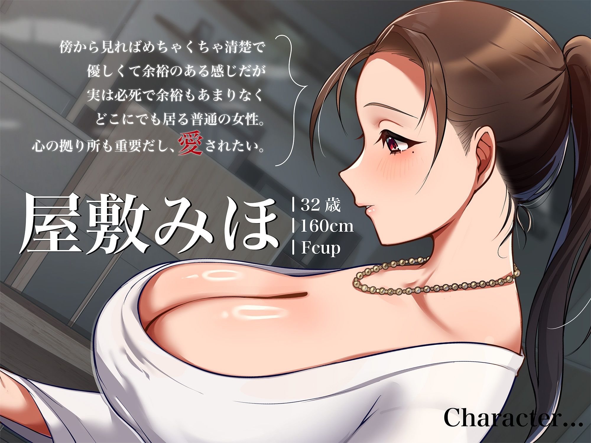 近所の人妻は元芸能人〜何度も抜いたあのヒトを食い尽くせ！〜 サンプル2ページ目