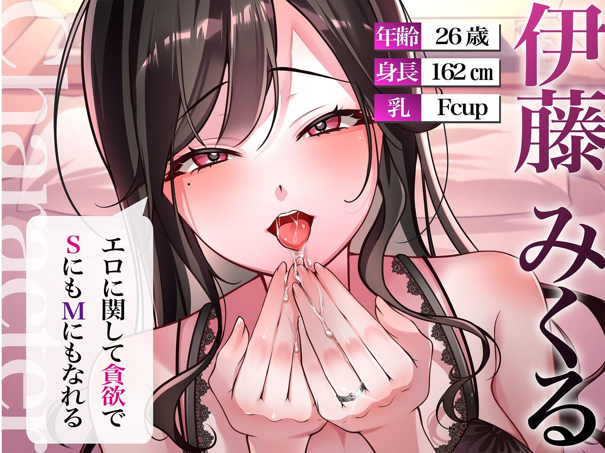 人妻の洗練されたベロを味わっちゃえ サンプル2ページ目