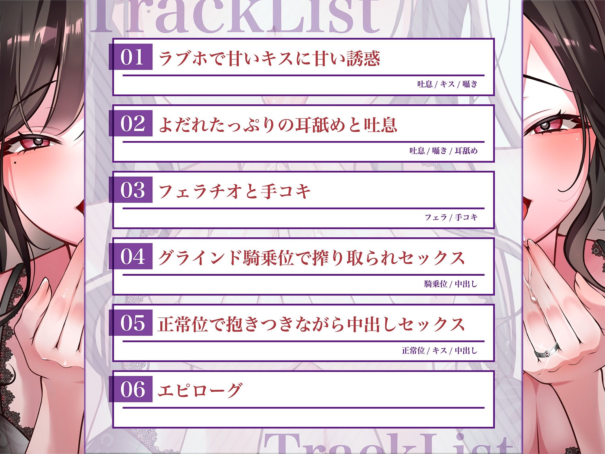 人妻の洗練されたベロを味わっちゃえ サンプル3ページ目