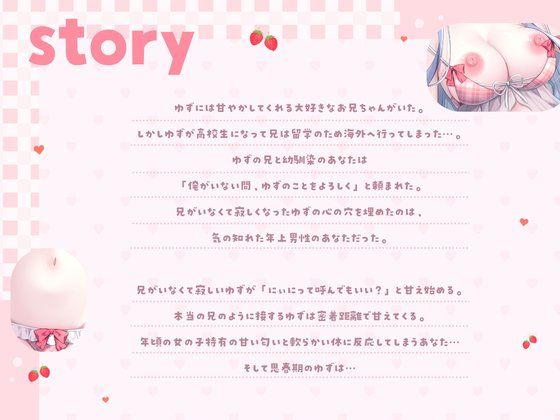 あまあま発情ダウナーJK〜無防備にすりよるやわらかぼでぃのおまんこはとろっとろ〜 サンプル1ページ目