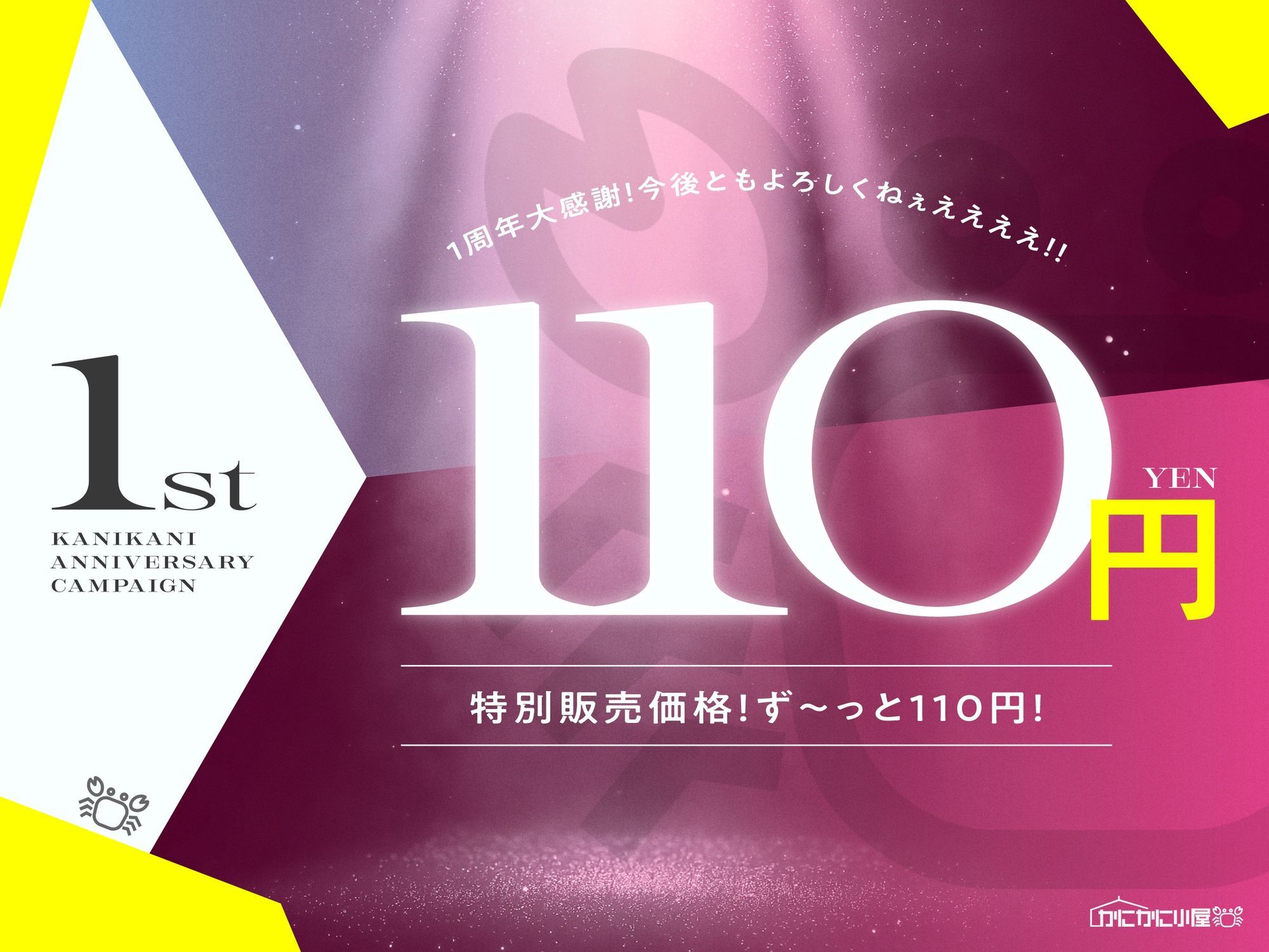【1周年記念110円】天使と淫魔のチン媚び学園性活〜私達があなたをドロドロぴゅっぴゅさせちゃいます♪〜【オホ声逆レ〇プ】 サンプル3ページ目