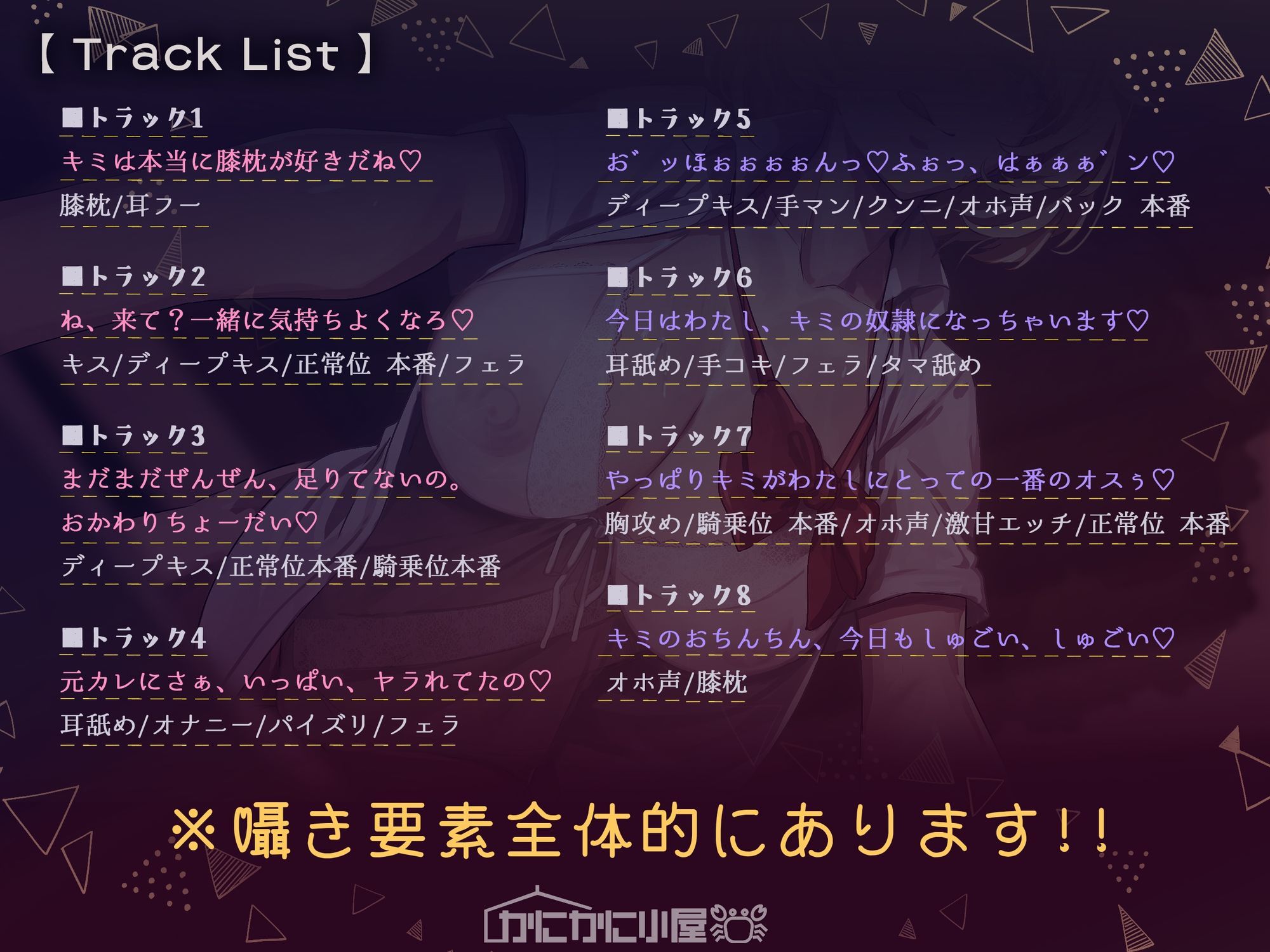 バブみたっぷりなJK先輩は別のオスにドスケベ調教済み サンプル3ページ目
