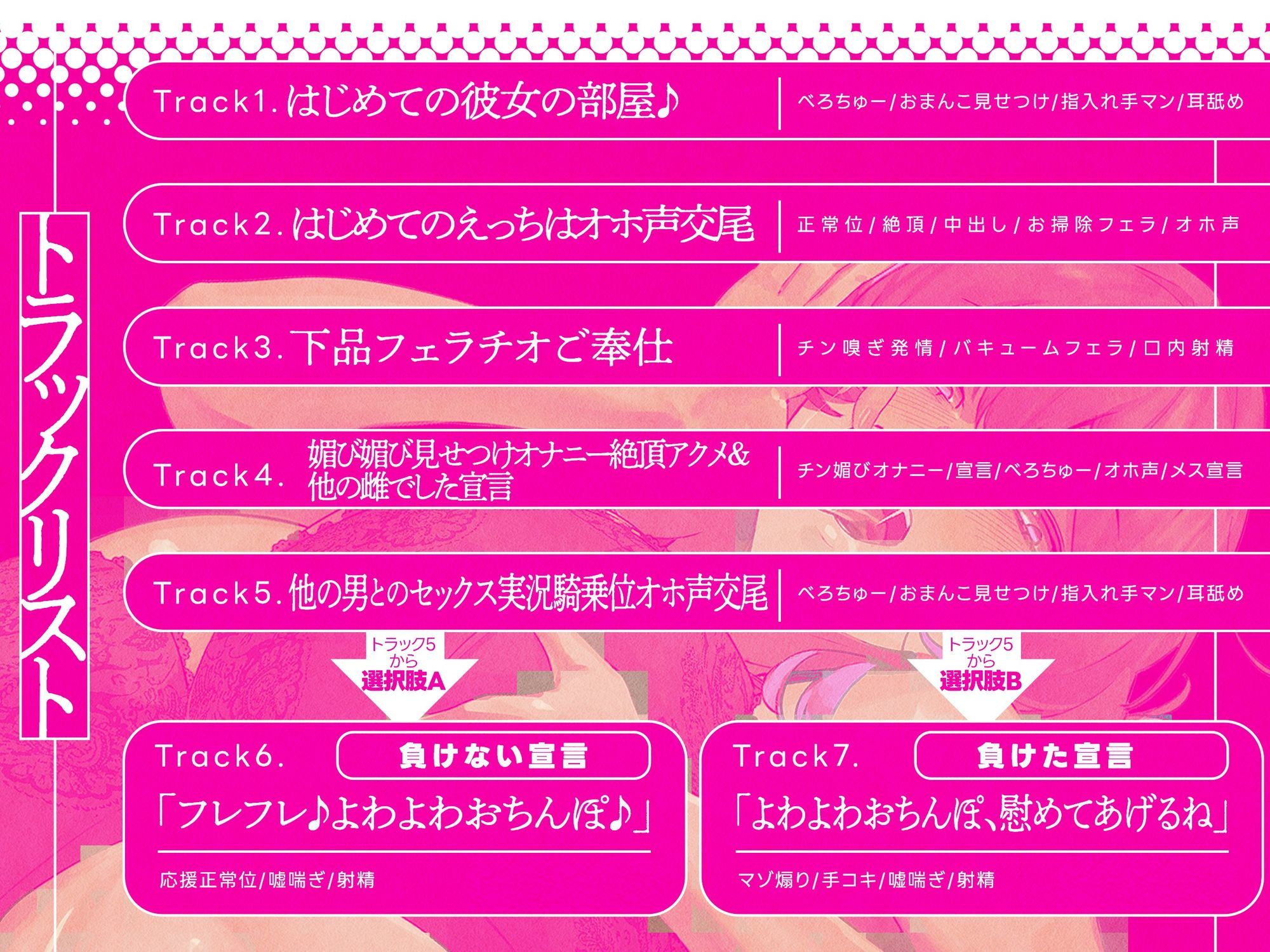 幼馴染巨乳JK先輩は僕の彼女じゃなかった〜いかにも童貞なキミをゲームの相手に選ばせてもらいました〜 サンプル3ページ目