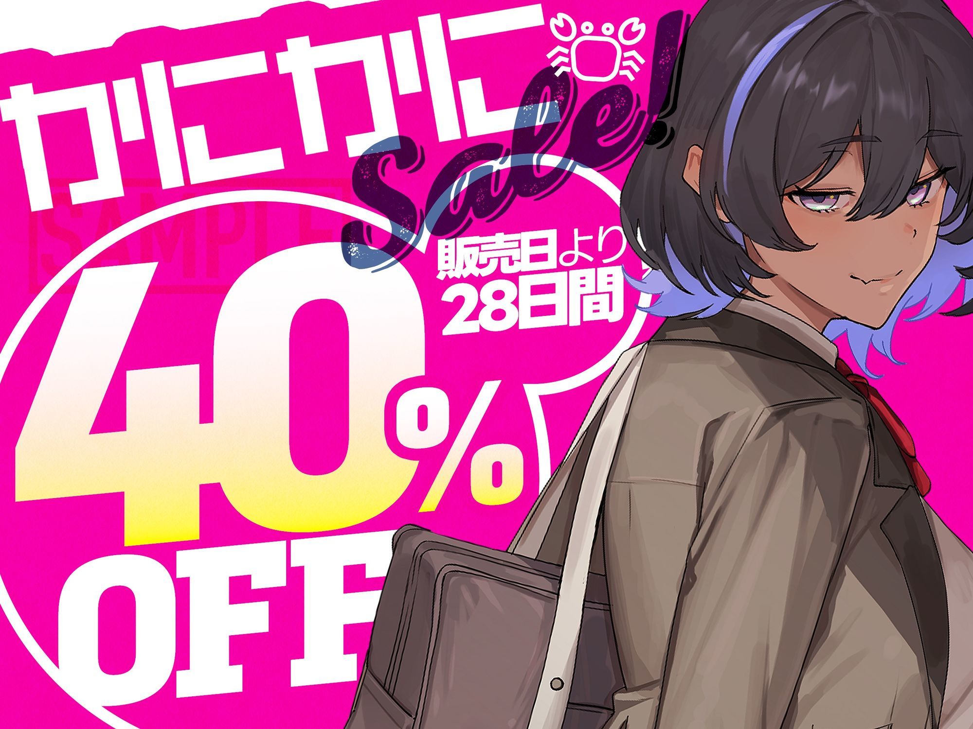 幼馴染巨乳JK先輩は僕の彼女じゃなかった〜いかにも童貞なキミをゲームの相手に選ばせてもらいました〜 サンプル4ページ目