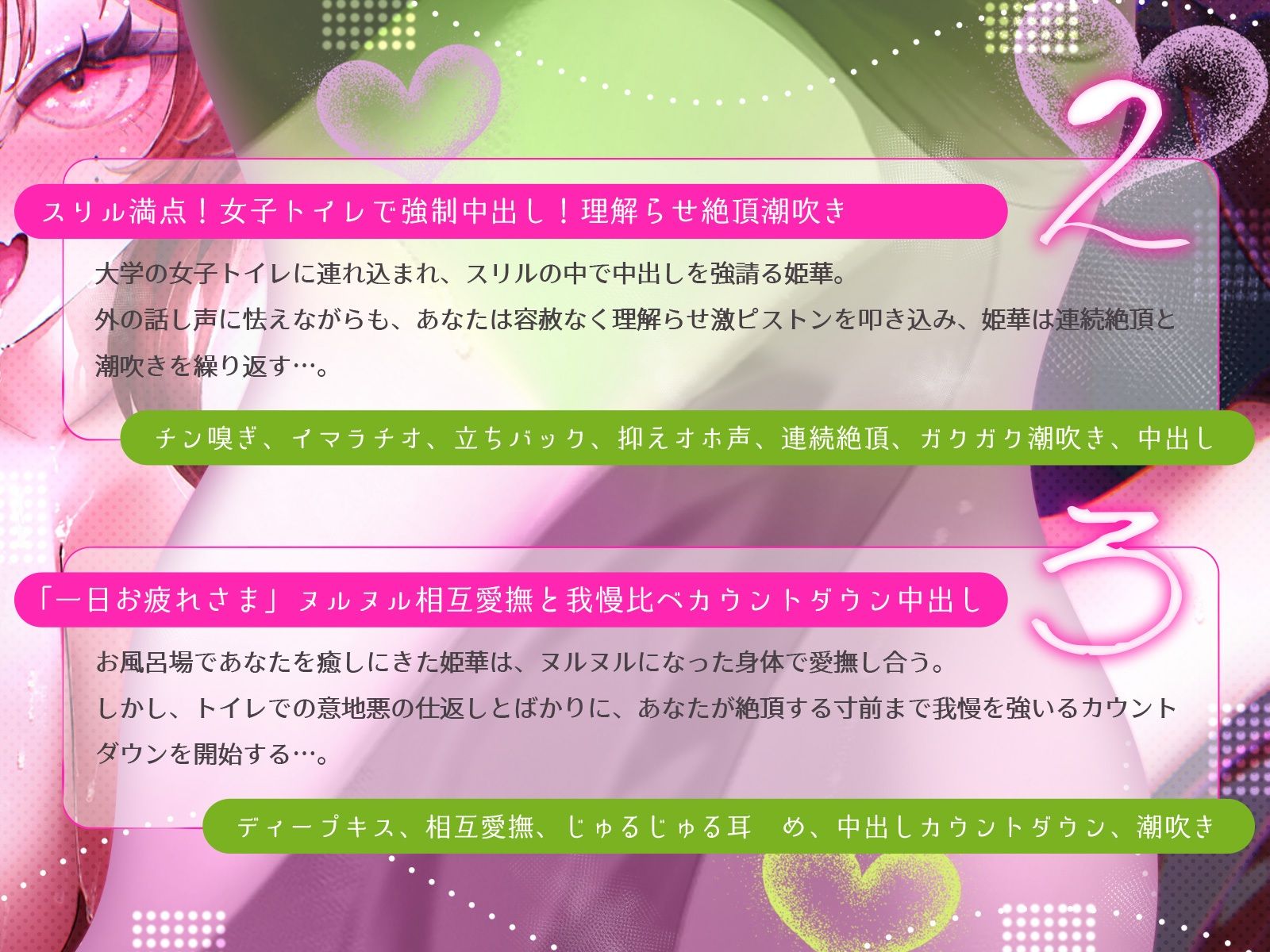 清楚なサキュバスお嬢様の「お兄様」限定母乳発情期♪〜ふふっ、逃げちゃダメですよ♪〜（KU100マイク収録作品） サンプル4ページ目