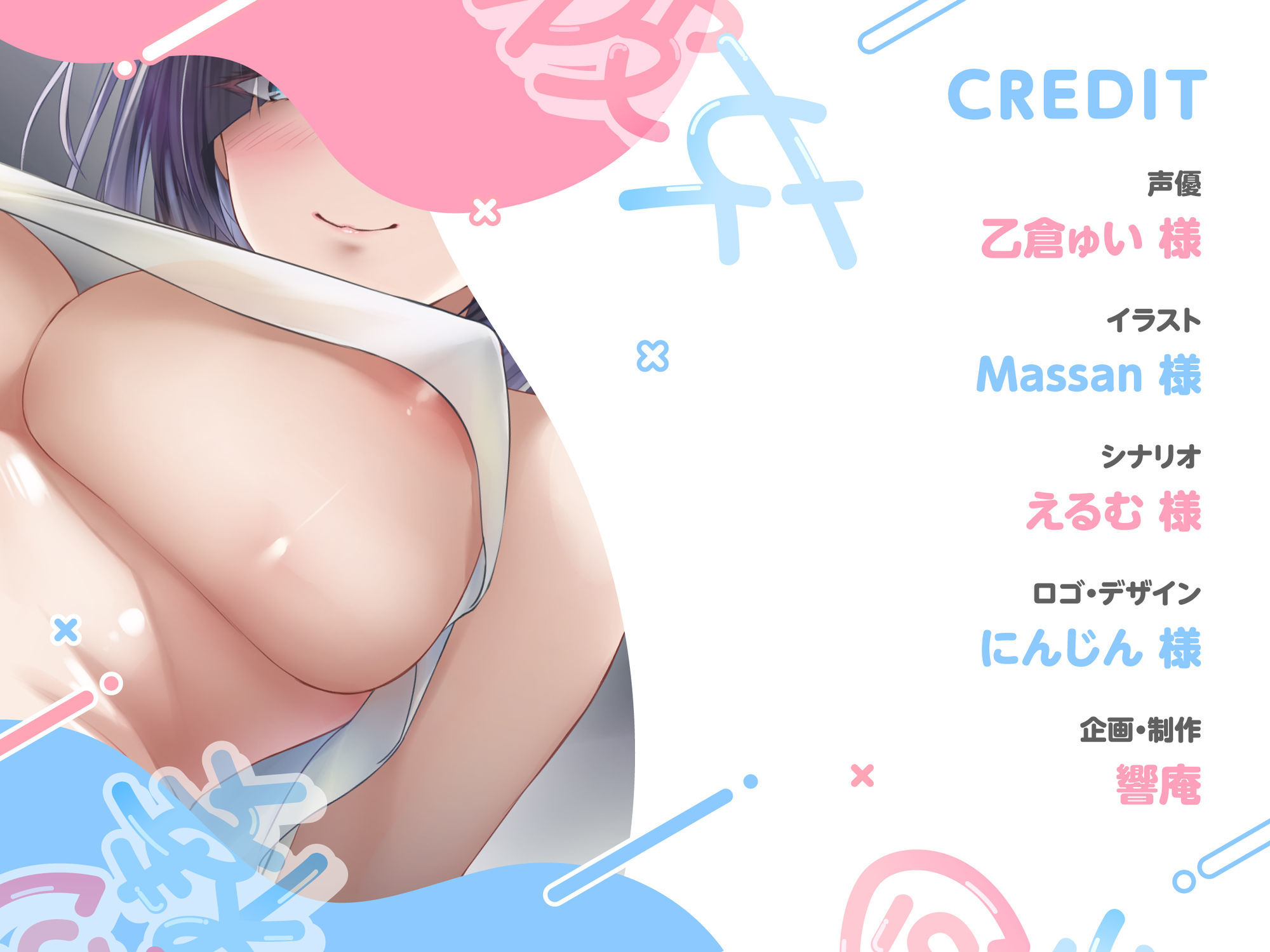 同棲彼女〜甘えるのも甘やかすのも好きな彼女とイチャイチャエッチ〜 CV:乙倉ゅい サンプル5ページ目