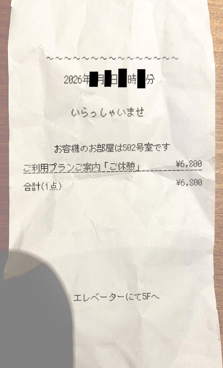今回は東京都S区某所JK3年面野井つかさちゃんに中出ししてきました。 サンプル4ページ目