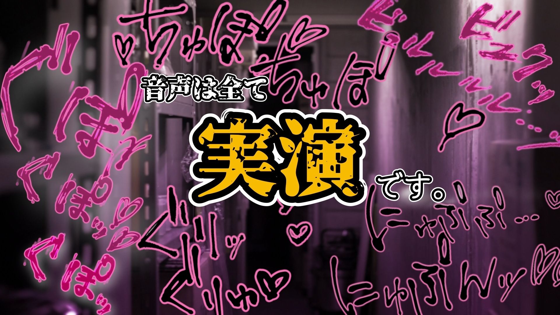 『女体快楽実験場』 被験体No，013「おとは」Stage，1前編 サンプル6ページ目