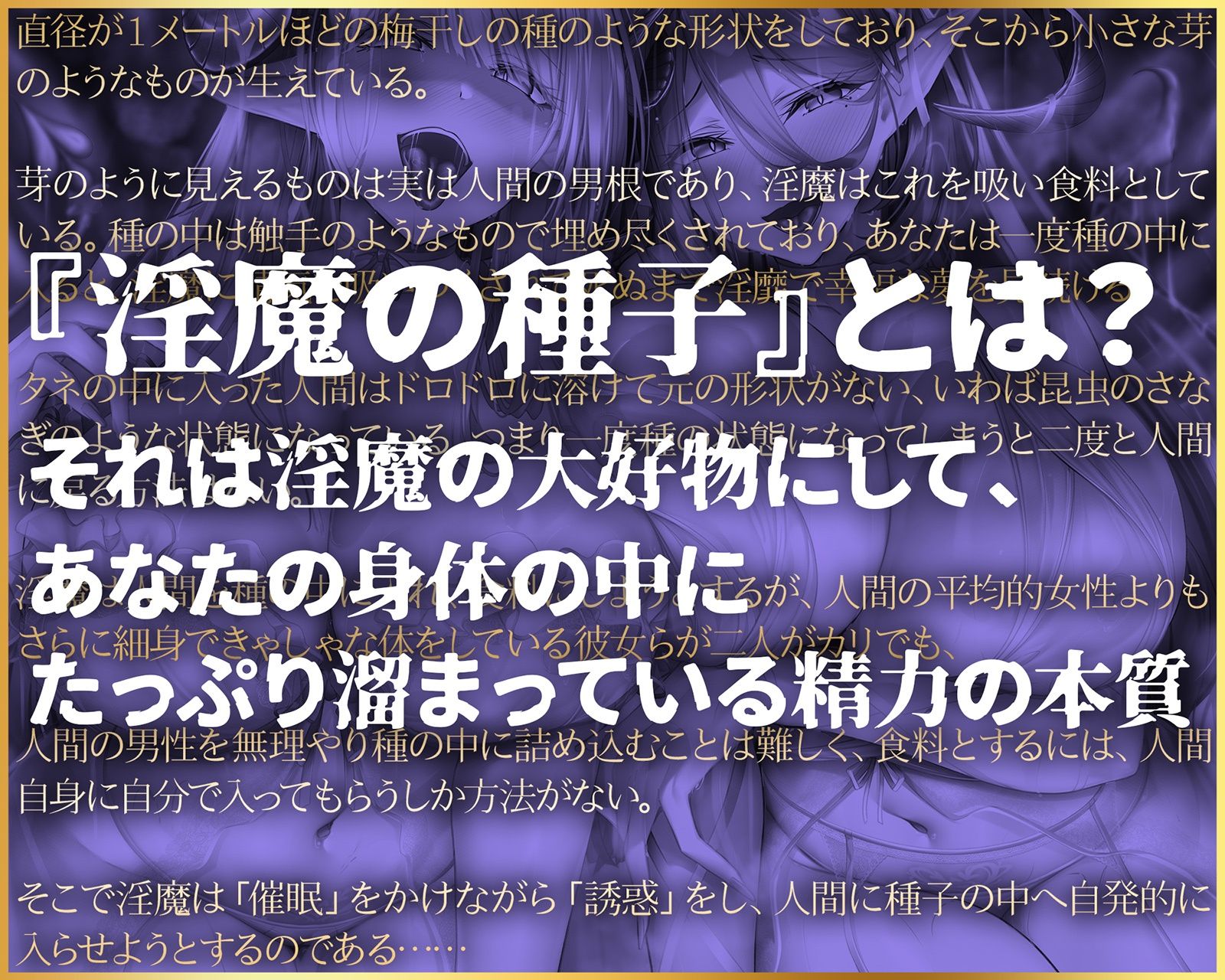 【無限搾精×低音オホ声】？？催●解除なし？？誘・惑・催・眠【心情代弁】 サンプル6ページ目