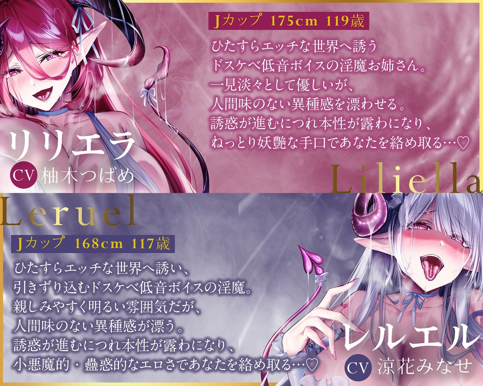 【無限搾精×低音オホ声】？？催●解除なし？？誘・惑・催・眠【心情代弁】 サンプル7ページ目