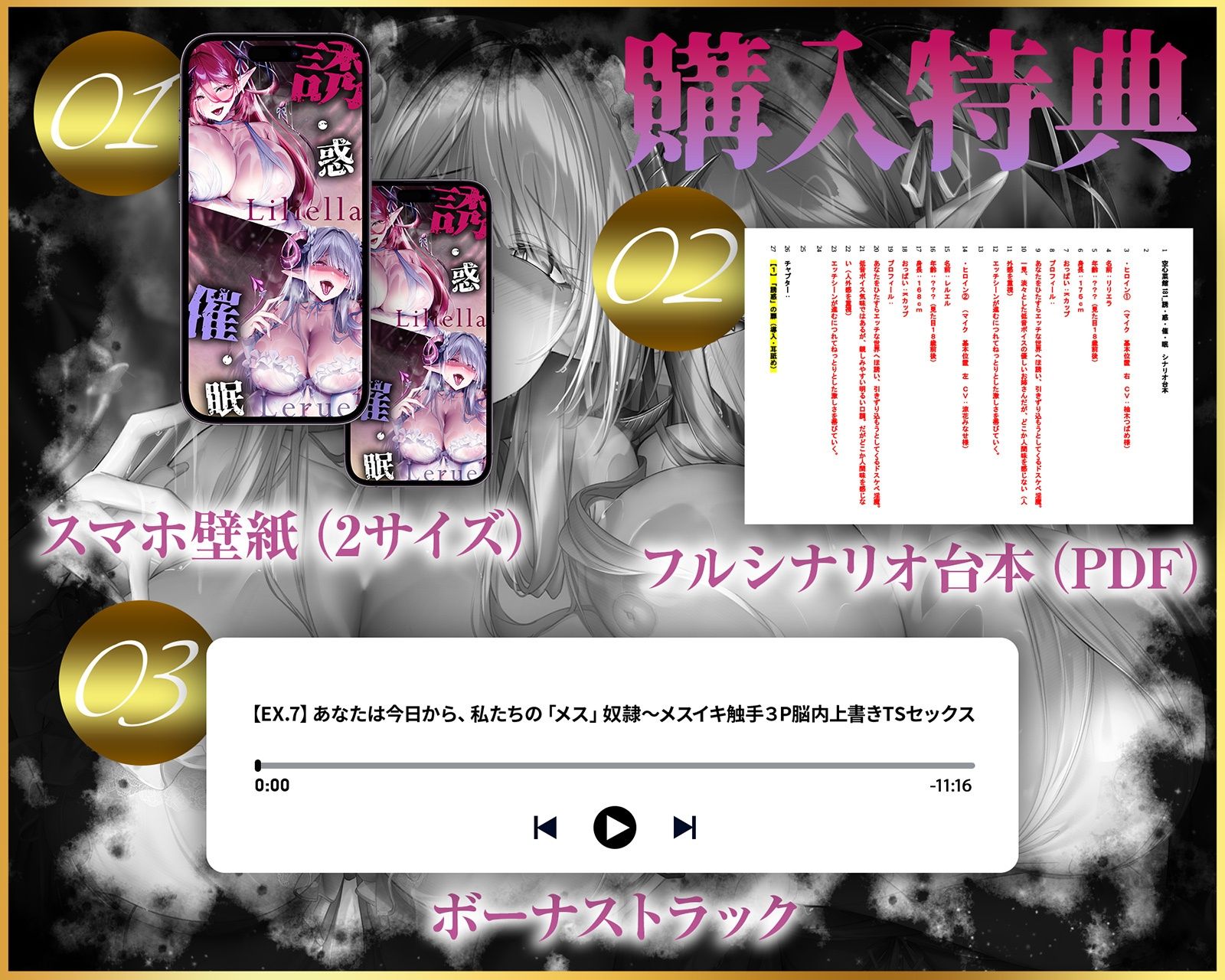 【無限搾精×低音オホ声】？？催●解除なし？？誘・惑・催・眠【心情代弁】 サンプル9ページ目