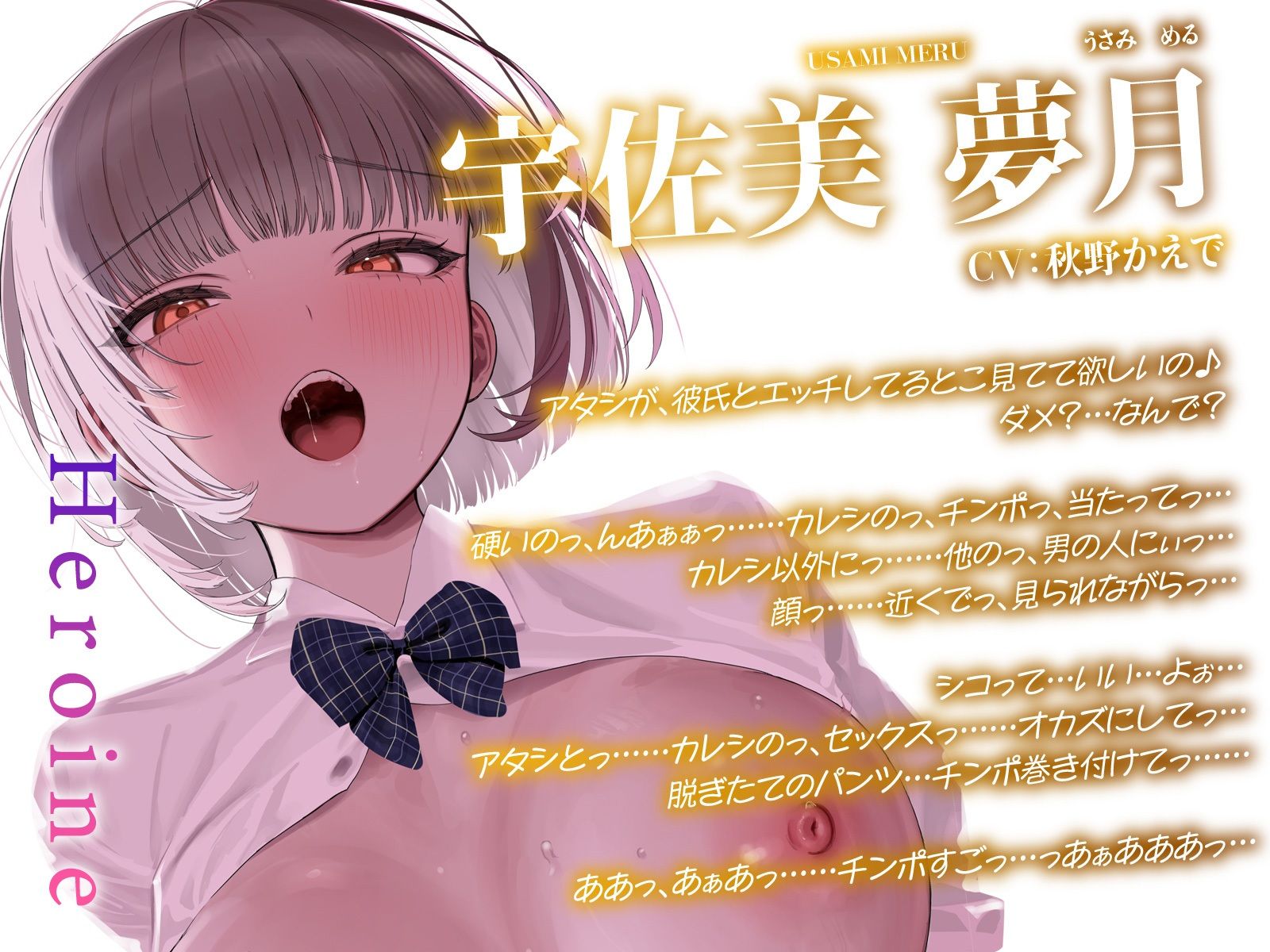 【変態性癖】エッチ見られたい願望〜恥ずかしい姿を見られて濡れるスケベな女たち〜【4Pスワップ】v サンプル4ページ目