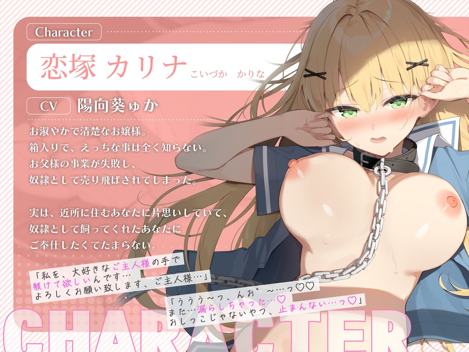【甘オホ】清楚なお嬢様が奴●になったので買ってみた。〜毎日いちゃらぶおまんこ交尾で甘オホが止まらない〜 サンプル2ページ目