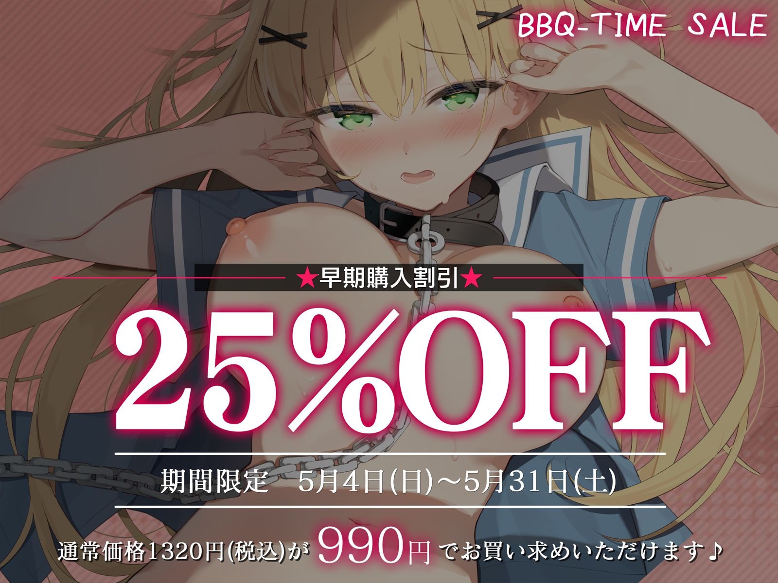 【甘オホ】清楚なお嬢様が奴●になったので買ってみた。〜毎日いちゃらぶおまんこ交尾で甘オホが止まらない〜 サンプル5ページ目