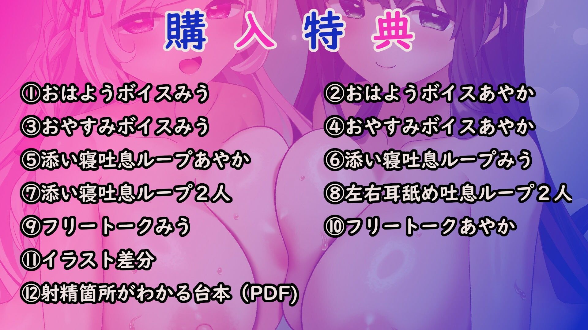 【3時間半＋12特典】W耳舐め＆オホ声爆乳メイドの超密着H〜ベテランおまんこドスケべご奉仕と処女おまんこドキドキいちゃらぶご奉仕【肉布団/子作り】 サンプル3ページ目