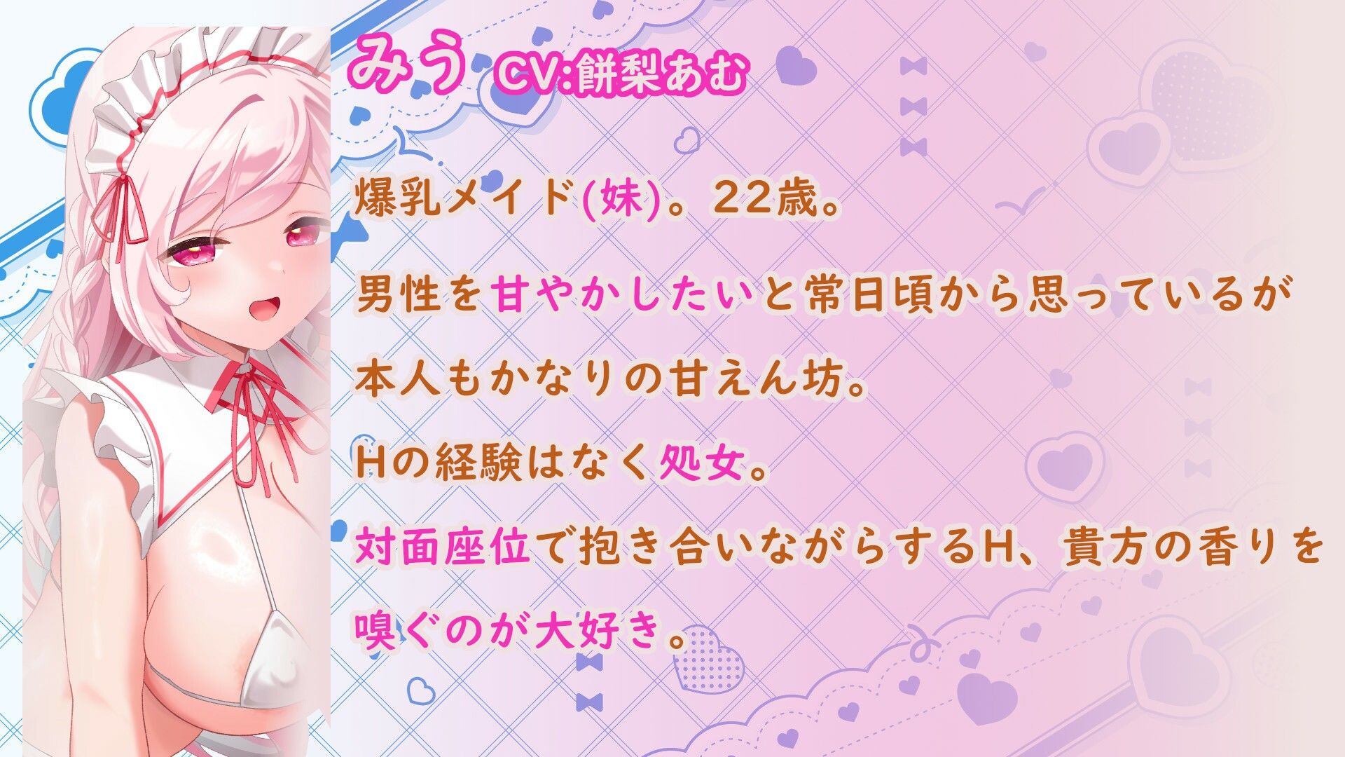 【3時間半＋12特典】W耳舐め＆オホ声爆乳メイドの超密着H〜ベテランおまんこドスケべご奉仕と処女おまんこドキドキいちゃらぶご奉仕【肉布団/子作り】 サンプル4ページ目